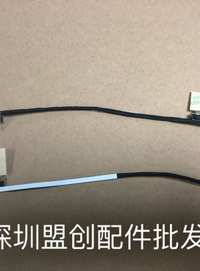 X1 Carbon Gen8 7th 2019 2020 WQHD 2K 4K屏线排线 DC02C00FF10