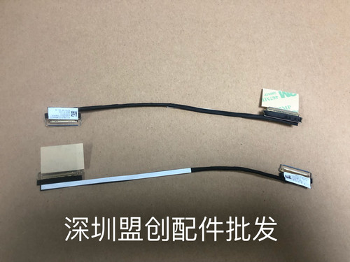 X1C2K4K屏幕内置排线