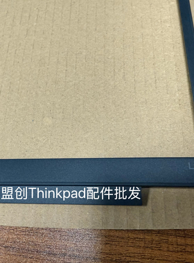 Thinkpad L14 Gen3 Gen4 B壳IR屏边框外壳 5B31K19351 5B30Z38926