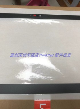 Thinkpad T495 B壳贴屏框贴 IR 红外型号贴02DM370 02DM369 外壳