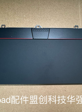 2024 X1C Carbon G12 G13触摸板鼠标左右键ST61L82330 5M11G56199