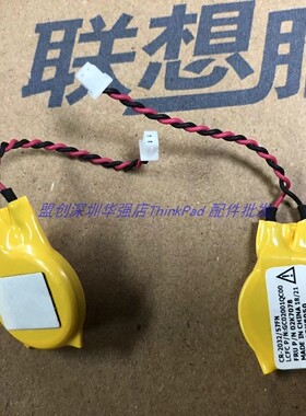全新CR2032带引线插头BIOS笔记本COMS电脑主板3V纽扣电池电子