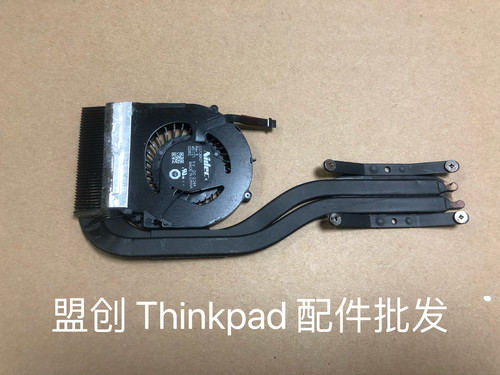 X1C2015款散热器风扇全套