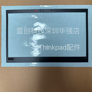 Thinkpad T480S B壳贴 边框型号贴 IR红外孔人脸识别孔 01YN984