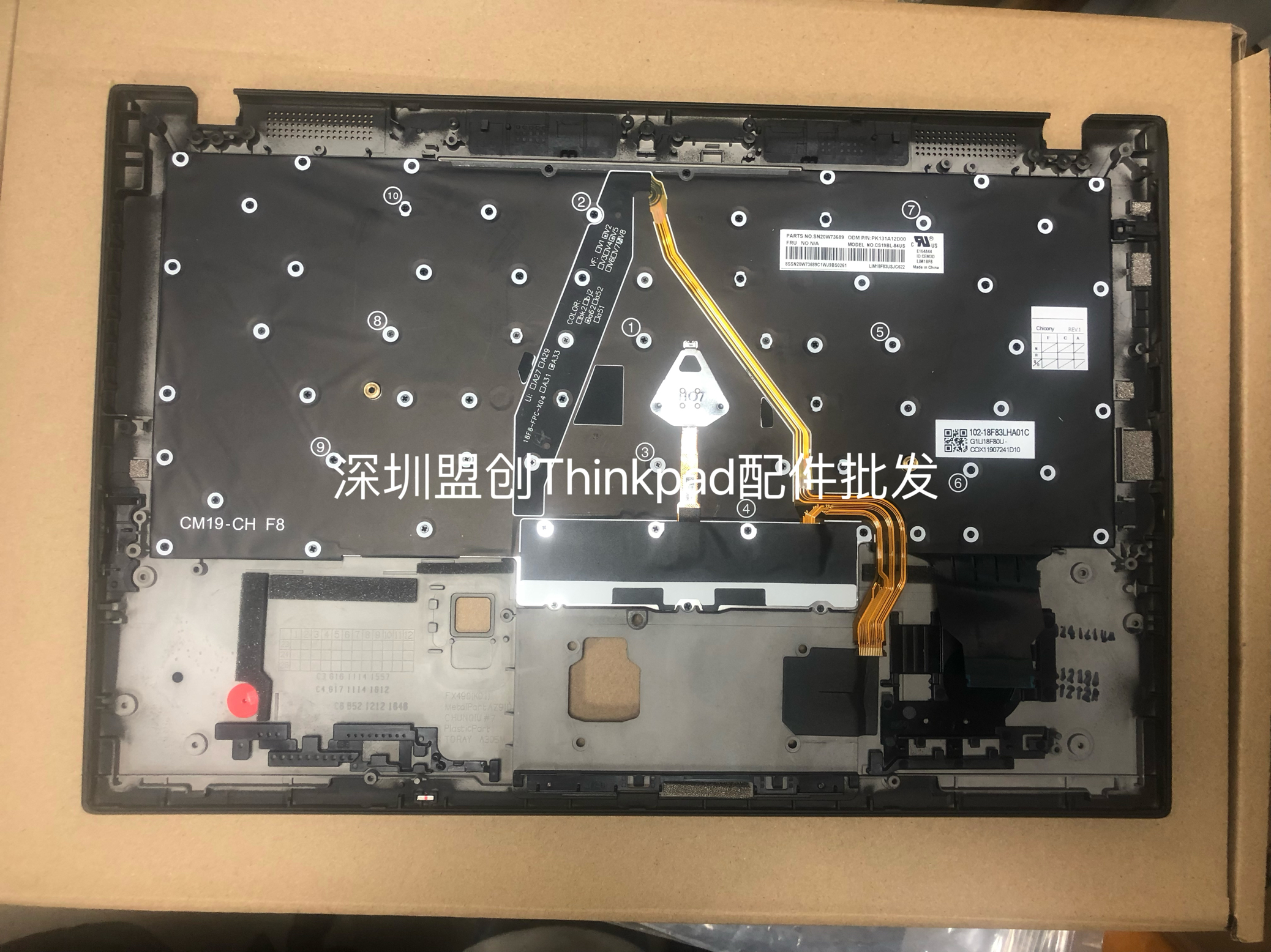 X1Carbon8thC壳键盘外壳