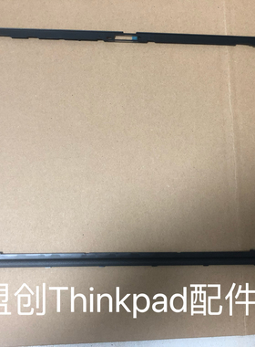Thinkpad T14 P14s GEN4 B壳屏幕内框外壳 5M11L64825 5M11L64830