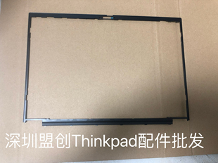 Thinkpad T14 P14s GEN4 B壳屏幕内框外壳 5M11L64825 5M11L64830