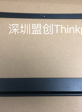 Thinkpad E480 R480 E485 E490 E495 B壳 屏框 外壳 01LW155