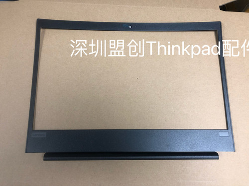E480E490全新原装B壳外壳