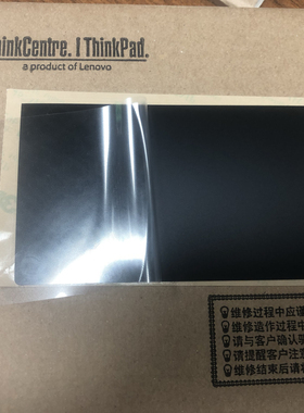 适用Thinkpad联想T16 P16S gen1 T16 触摸板贴纸贴膜麦拉黑色原装