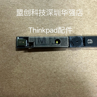 Thinkpad T490 T495 P43s T14 P14s IR人脸摄像头01HW062 01HW061