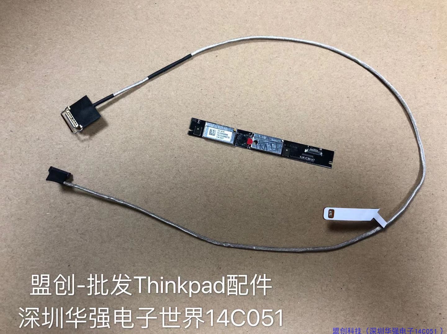 ThinkpadT440 T450 T460 摄像头排线04X5450连接线视频麦克风 3C数码配件 笔记本炫彩贴 原图主图