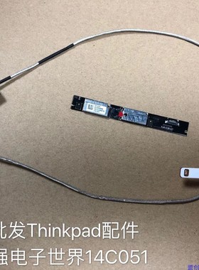 ThinkpadT440 T450 T460 摄像头排线04X5450连接线视频麦克风