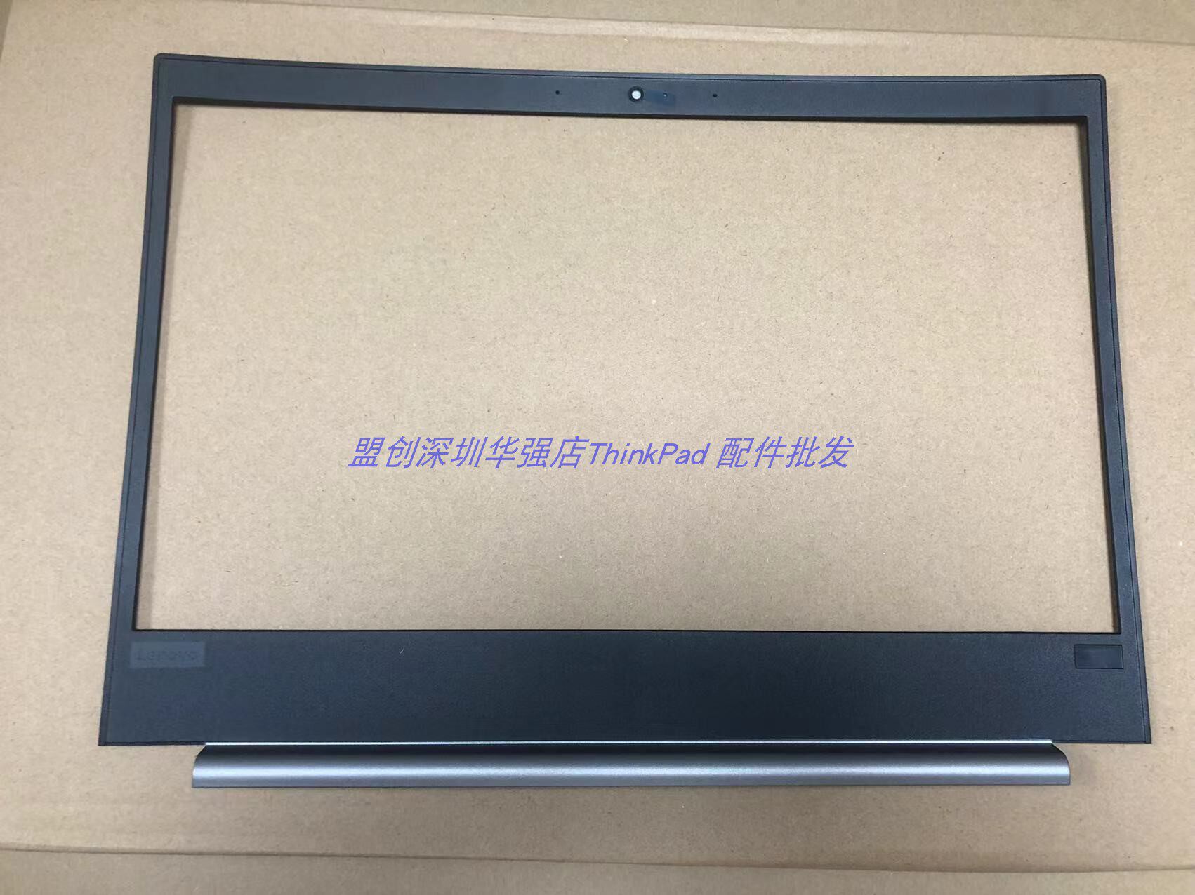 联想thinkpade480 e485 e490 e495 b壳屏框屏幕边框 银色01lw156
