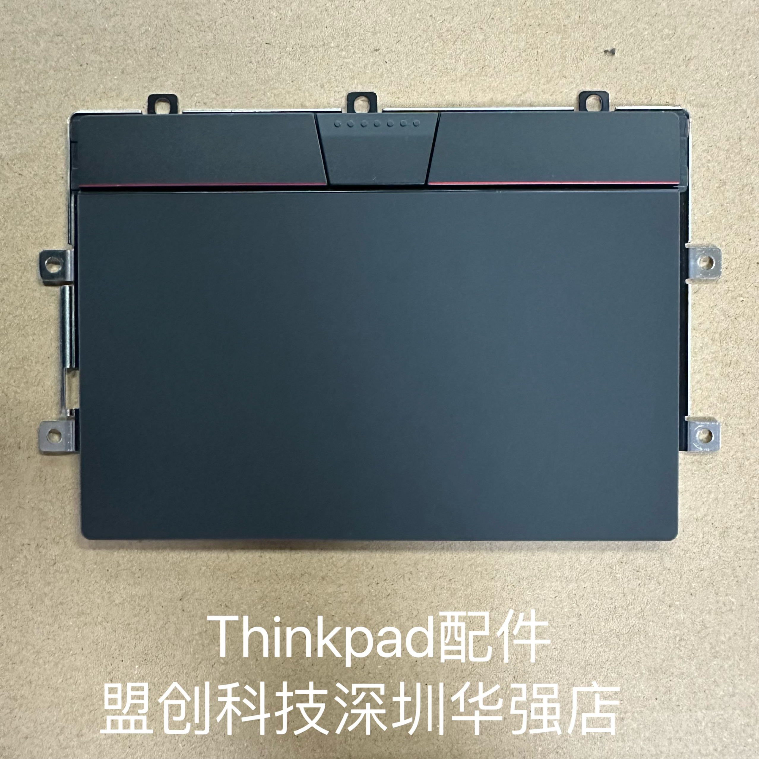 Thinkpad P1 GEN4 X1Extreme 4th触摸板鼠标 5M11B95872 73 74 75