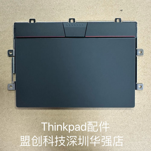 Thinkpad P1 GEN4 X1Extreme 4th触摸板鼠标 5M11B95872 73 74 75