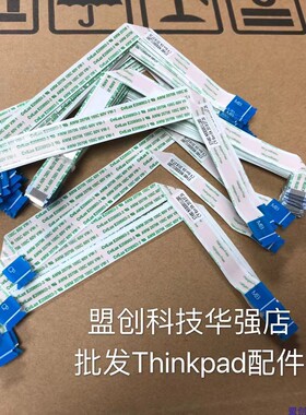 ThinkpadA475 T25 T470 T480触摸板线连接鼠标板排线00UR500