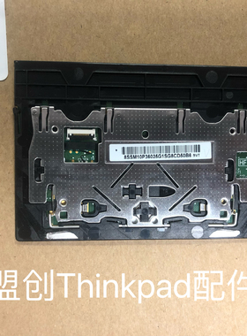Thinkpad T14 T15触摸板鼠标板5M11B95877 5M11B95876 5M11B95878