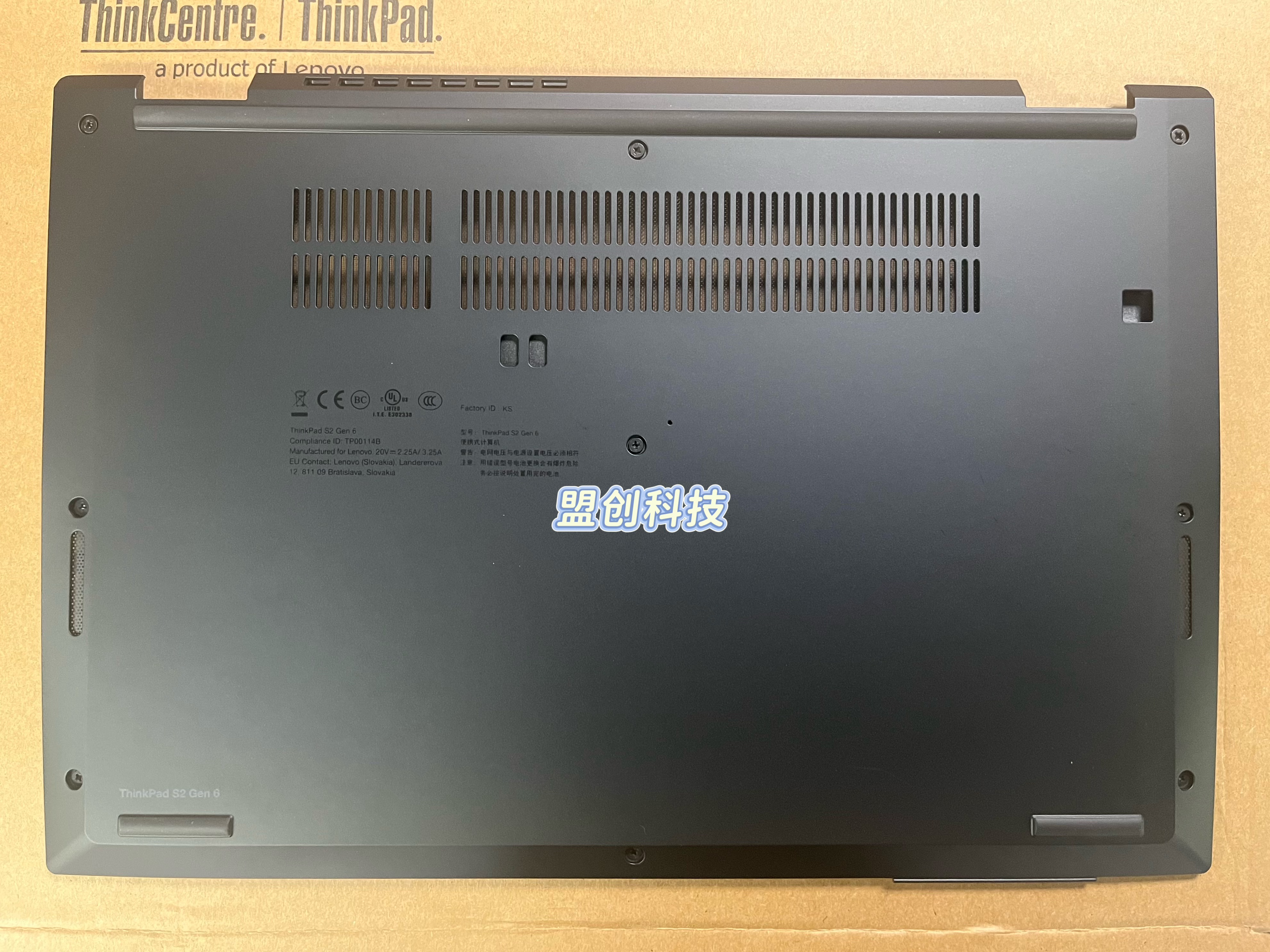 适用联想Thinkpad L13 S2 Gen6 D壳 底壳主机下盖外壳5CB0Z69172