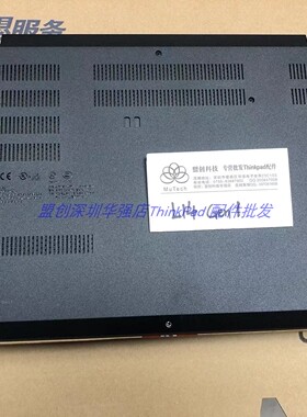 Thinkpad L14 Gen1 D壳 Gen2底壳后盖外壳5CB0S95387 5CB0S95388