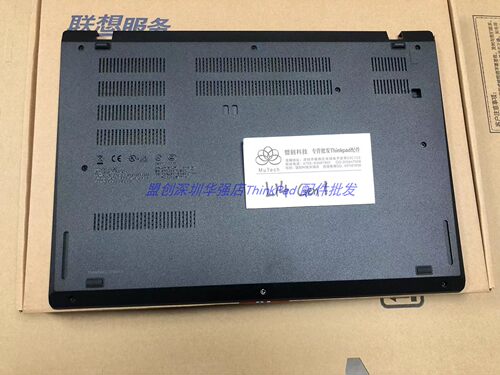 Thinkpad L14 Gen1 D壳 Gen2底壳后盖外壳5CB0S95387 5CB0S95388