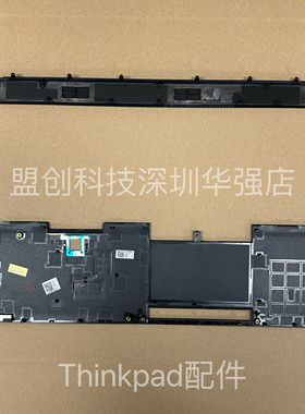 Thinkpad P53 C壳 掌托 键盘框 黑色 外壳 5CB0Y89812 02DM536