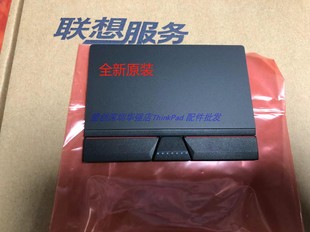 T450 T460 T460P T470P W541 T550 E450 E460 触摸板左右键鼠标板