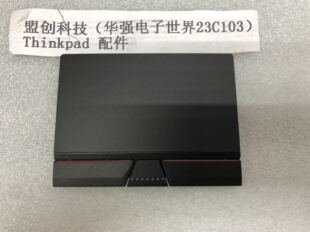 T450 T460 E470 E570 S3 Yoga14 S5 Yoga5  触摸板左右键鼠标板