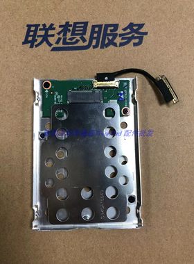 包邮Thinkpad T480 T470 PCIe NVME固态硬盘托架带线M2转接板SSD