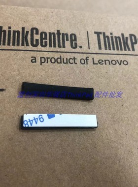 Thinkpad R14 E15 E14 底壳 脚垫 防滑胶垫 黑色 银灰色