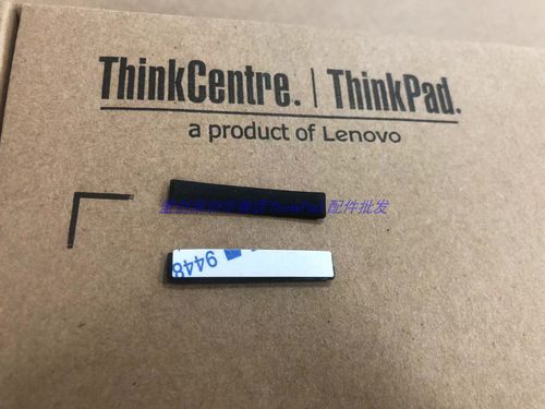 Thinkpad R14 E15 E14 底壳 脚垫 防滑胶垫 黑色 银灰色