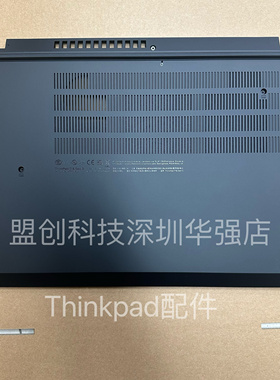 Thinkpad T16 Gen3 D壳底盖外壳WLAN 5CB1M21641 WWAN 5CB1M21650