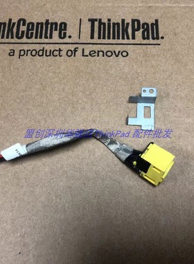Thinkpad IBM X220T X230T X230 Tablet 电源头 平板机款充电接口
