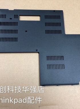 Thinkpad  P50 P51 E壳 内存盖 硬盘盖00UR804 D壳后盖外壳配螺丝