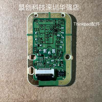 T490T495P43SX13指纹模块