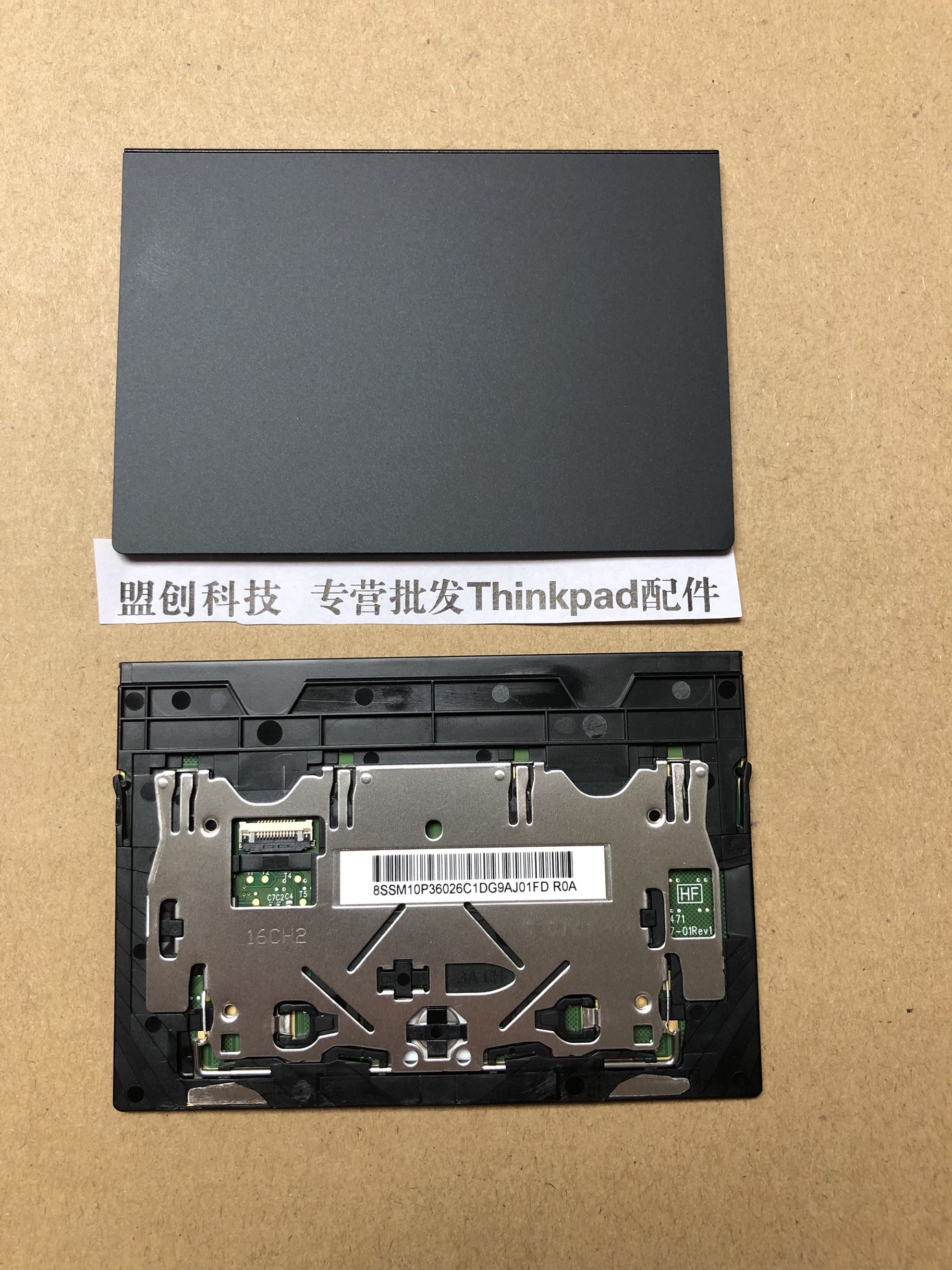 Thinkpad E480 E580 L580 R480 E490E590触摸板鼠标板01AY036