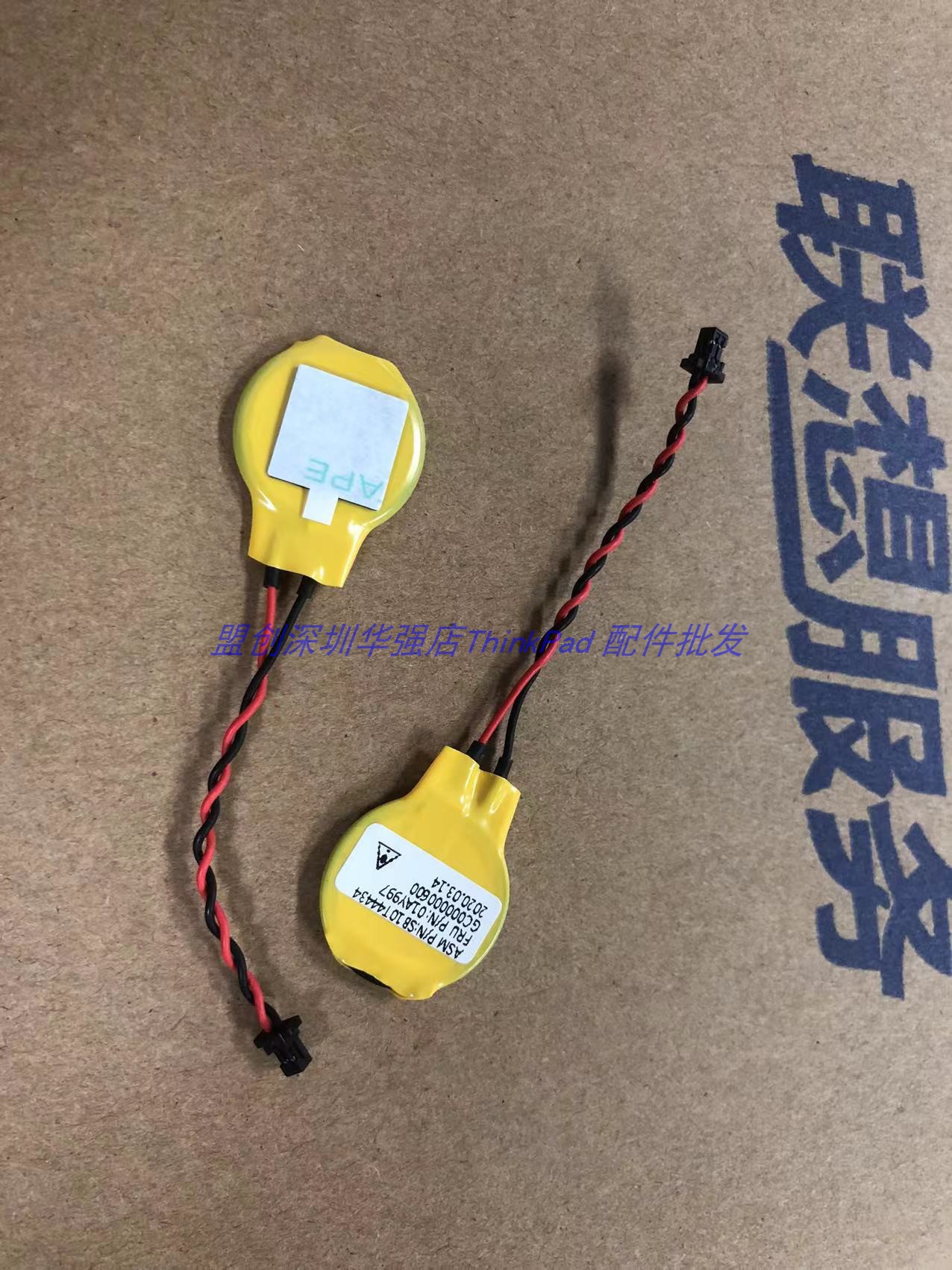 ThinkPad P16s T16 Gen1 01AY996 5B10W13978 BIOS CMOS主板电池