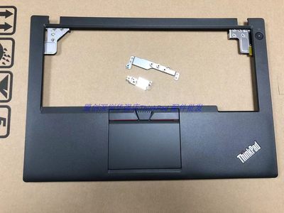 Thinkpad X240  X250 C壳外壳键盘托壳三键触摸板带线00HT391