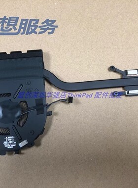 Thinkpad E14 E15 R14 S3 Gen2 CPU风扇散热器集成5H40S72907