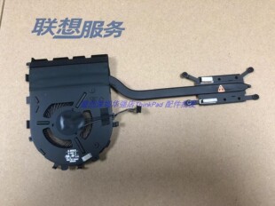 Thinkpad E14 E15 R14 S3 Gen2 CPU风扇散热器集成5H40S72907