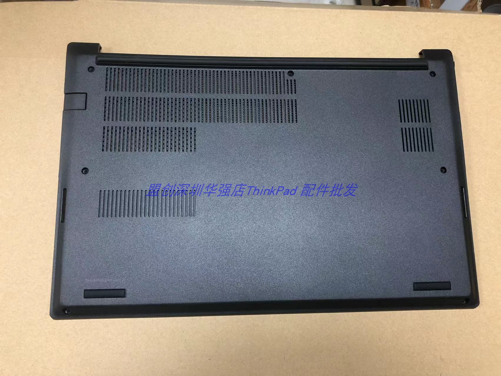 Thinkpad E14 Gen 2 D壳 塑料款底盖下盖外壳 5CB0Z69212