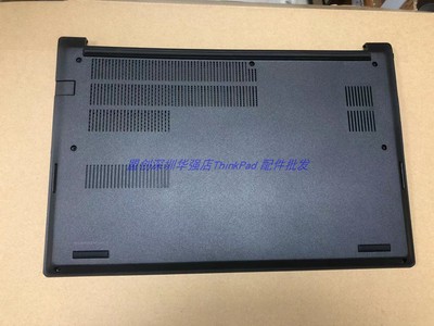 Thinkpad E14 Gen 2 D壳 塑料款底盖下盖外壳 5CB0Z69212