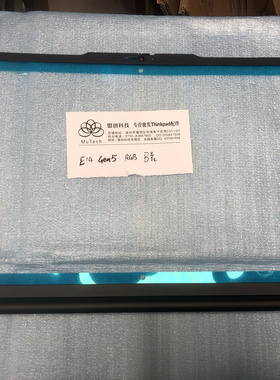 Thinkpad E14 Gen5 B壳 IR 5B30Z38994 RGB 5B30Z38995