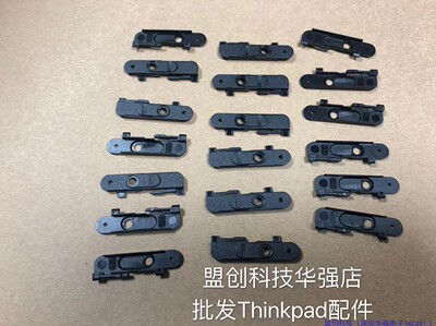 Thinkpad T480S 摄像头档片档板开关镜头盖01LX980 B壳面贴框