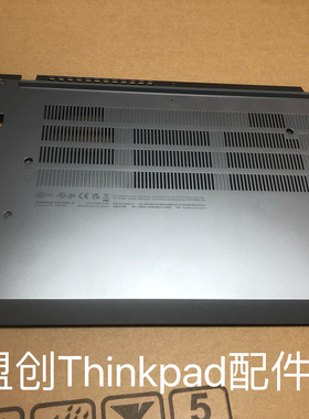 适用 Thinkpad T14 Gen 5 D壳 底壳 银灰色 WLAN 无线款 外壳