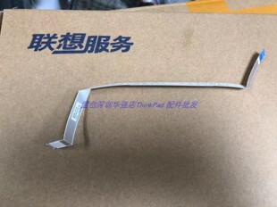 包邮Thinkpad  E480 E485 E490 触摸板线内置排线 01LW163