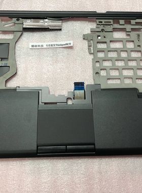 ThinkpadT430SI T430S C壳掌托左右键触摸板外壳 04X4612 04W3496