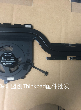 Thinkpad E480 E580 风扇散热器01LW123 01LW124 02HM042 01LW122