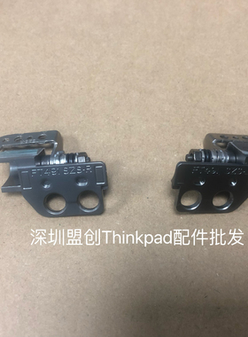 T490sT495s T14S 屏轴铰链 02HM502 02HM503 02HM504 5H50X01051