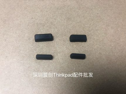 Thinkpad X1 Carbon7thGen8 底壳脚垫防滑胶垫20192020款平面粘面